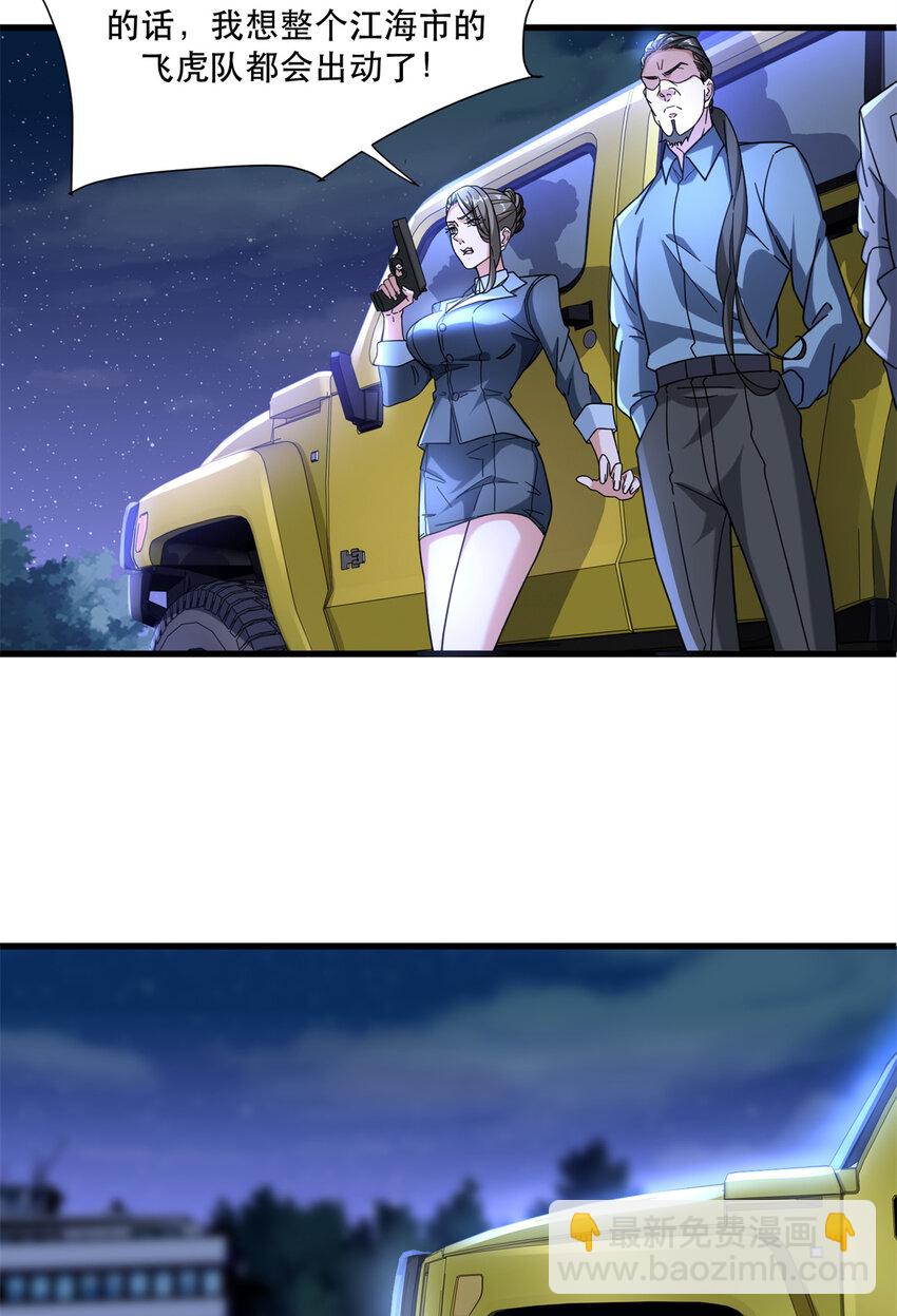 57 鹬蚌相争夏天得利-第57话
