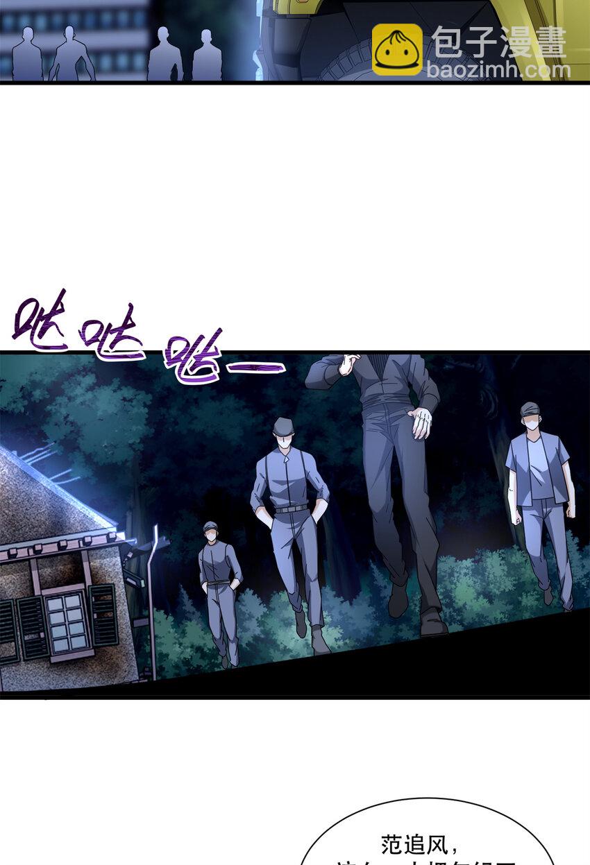 57 鹬蚌相争夏天得利-第57话