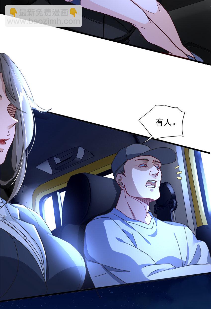 57 鹬蚌相争夏天得利-第57话