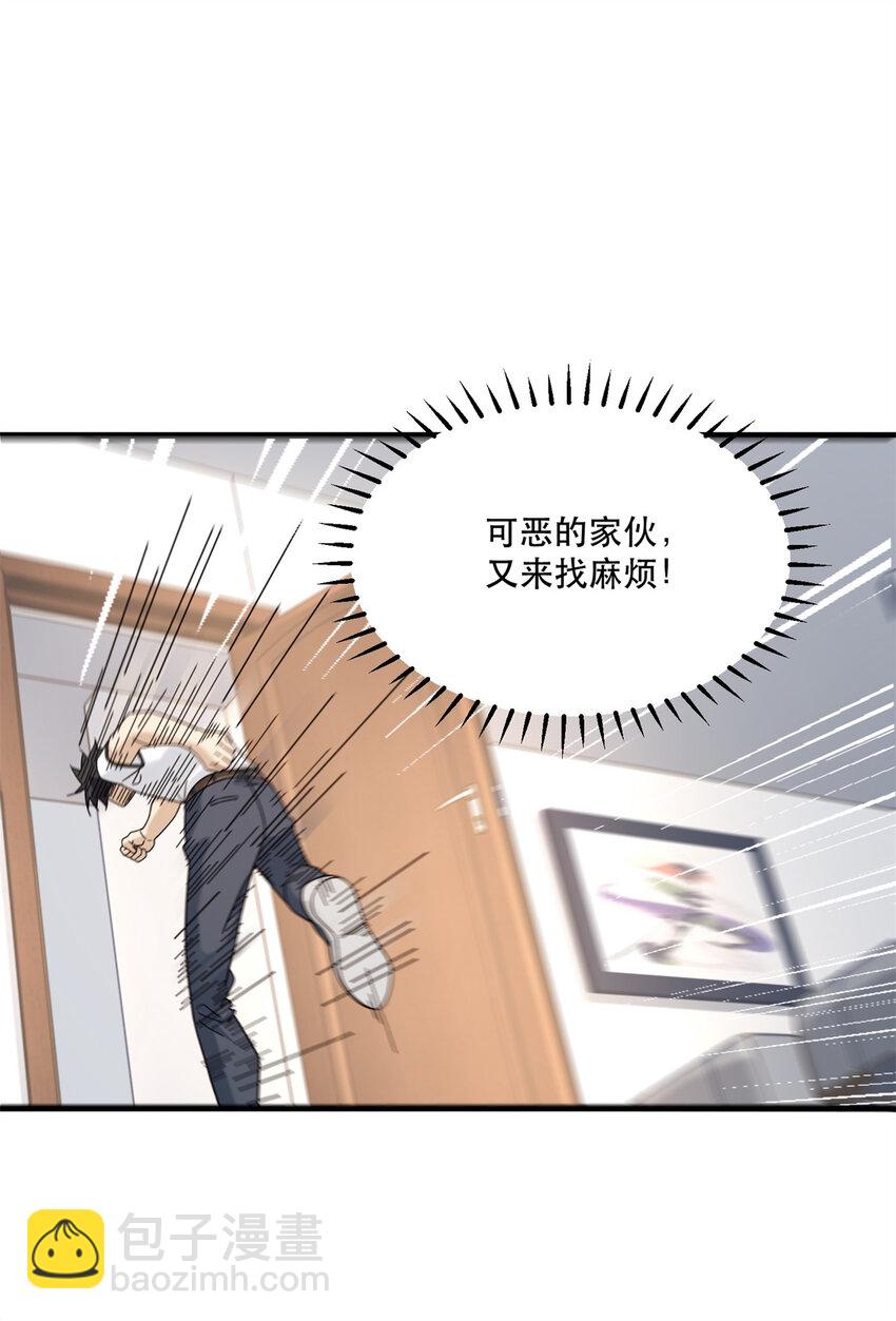 59 叶婉晴震怒-第59话