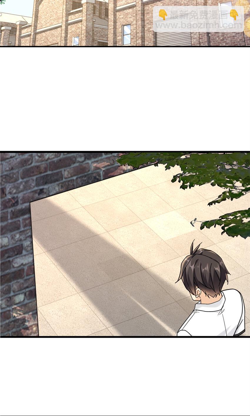 59 叶婉晴震怒-第59话
