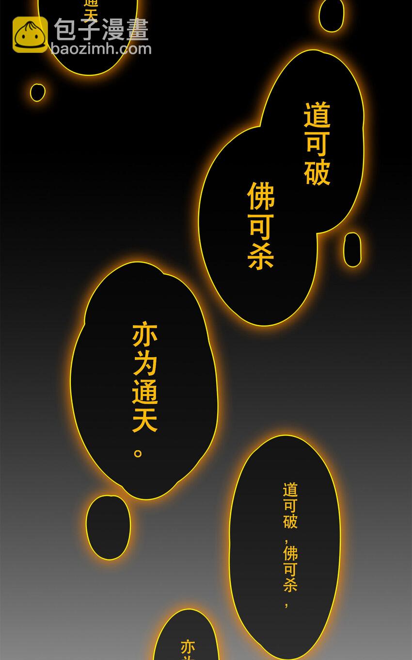 59 叶婉晴震怒-第59话