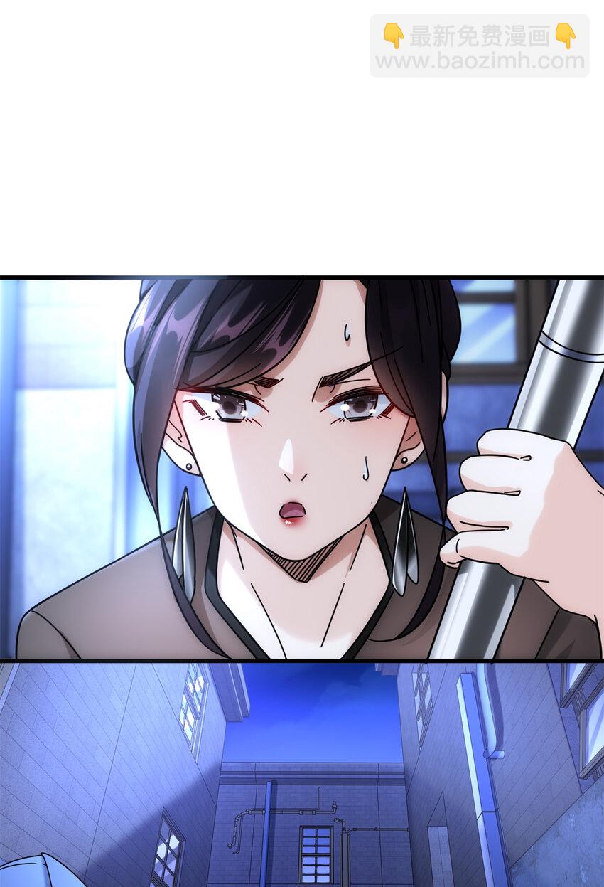 63 我是一个快递小哥-第63话
