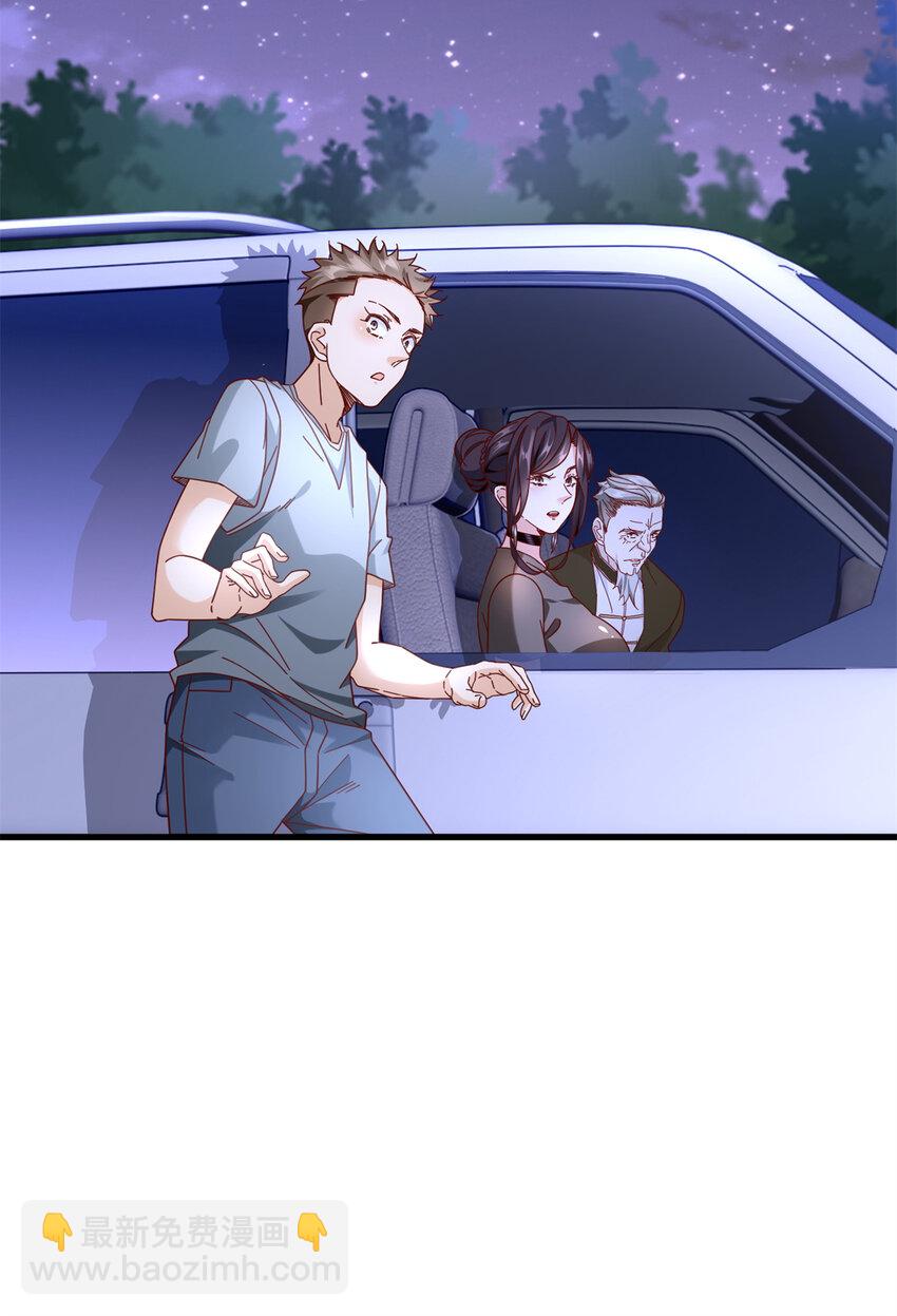 65 死人开车-第65话