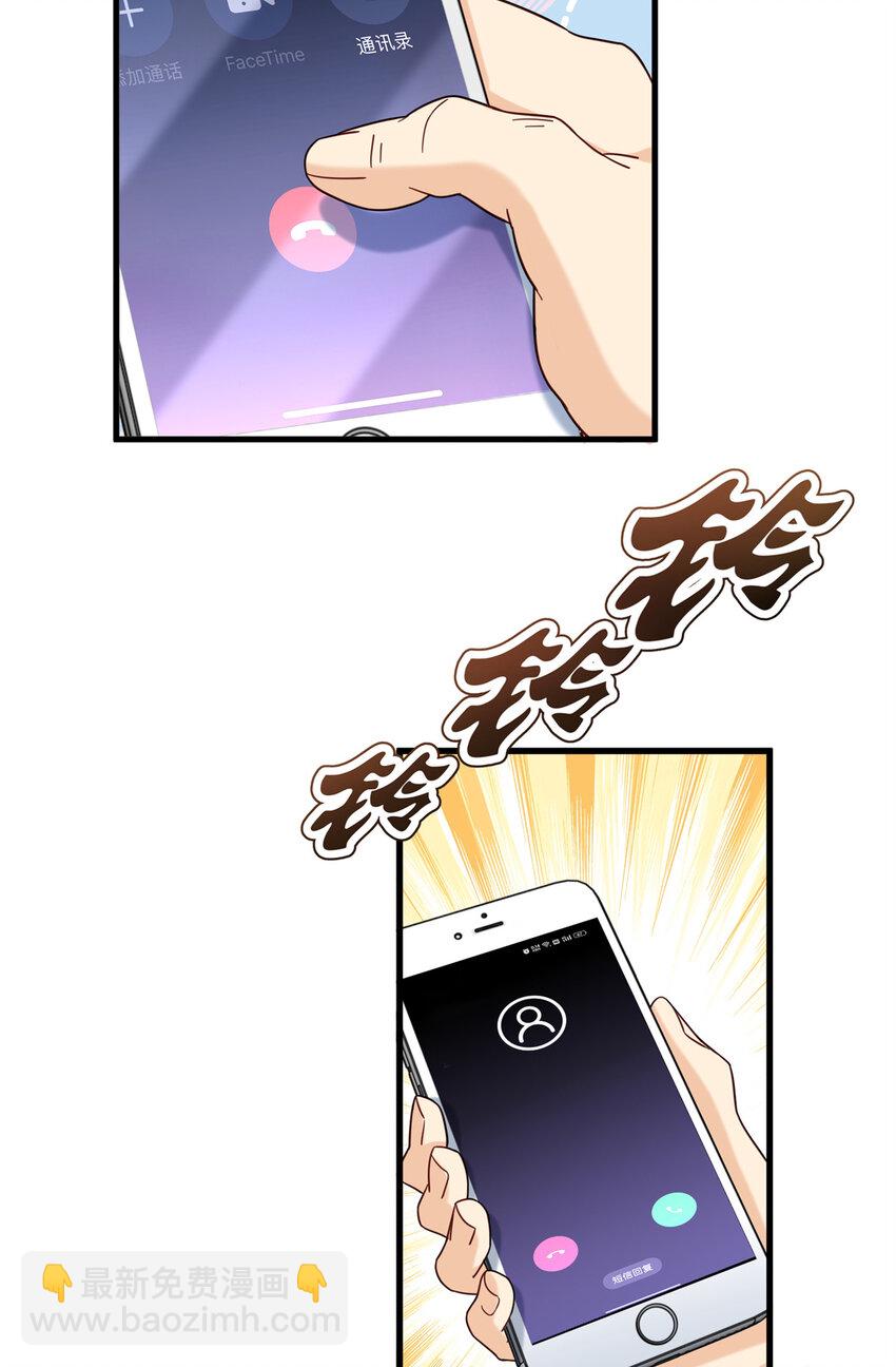 65 死人开车-第65话