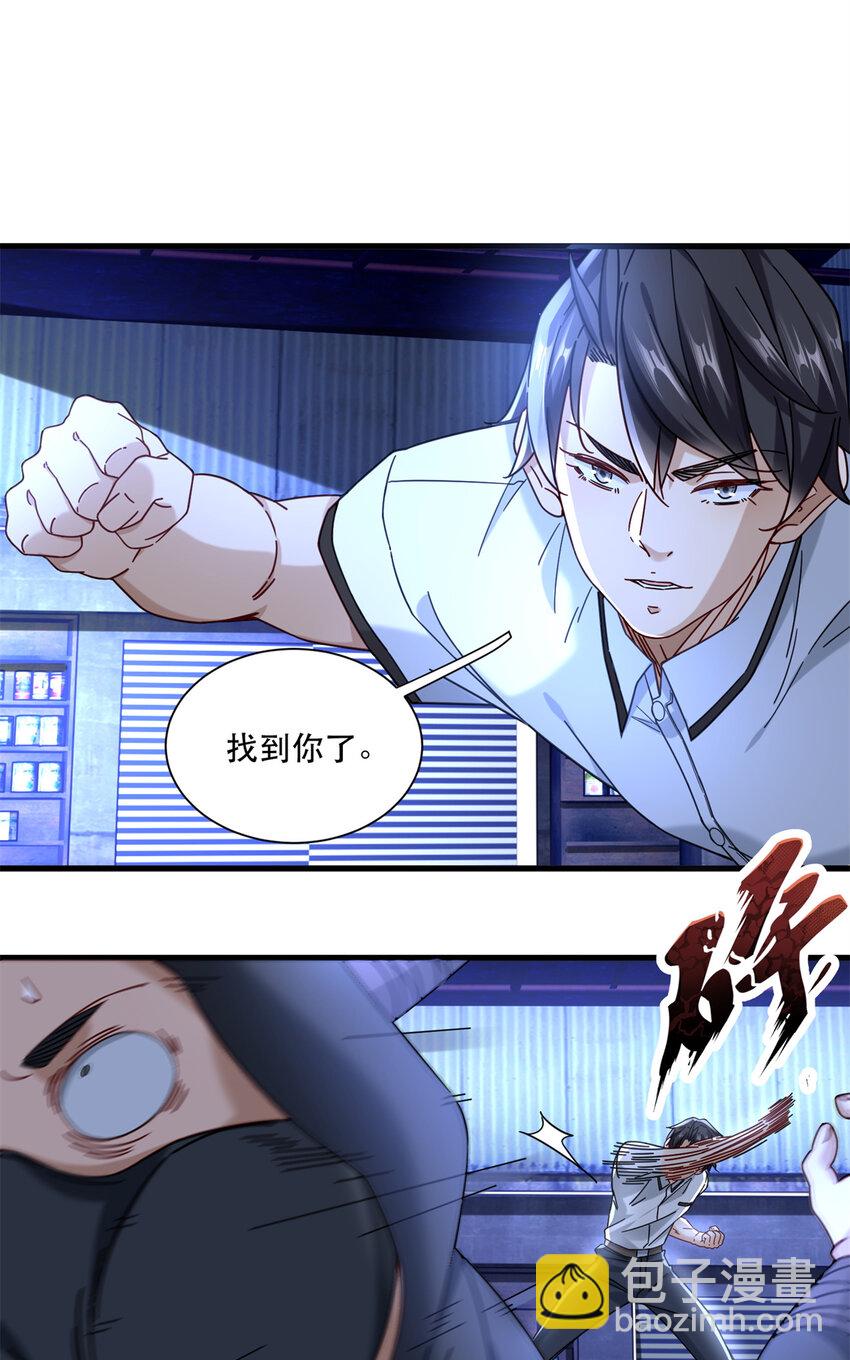 65 死人开车-第65话