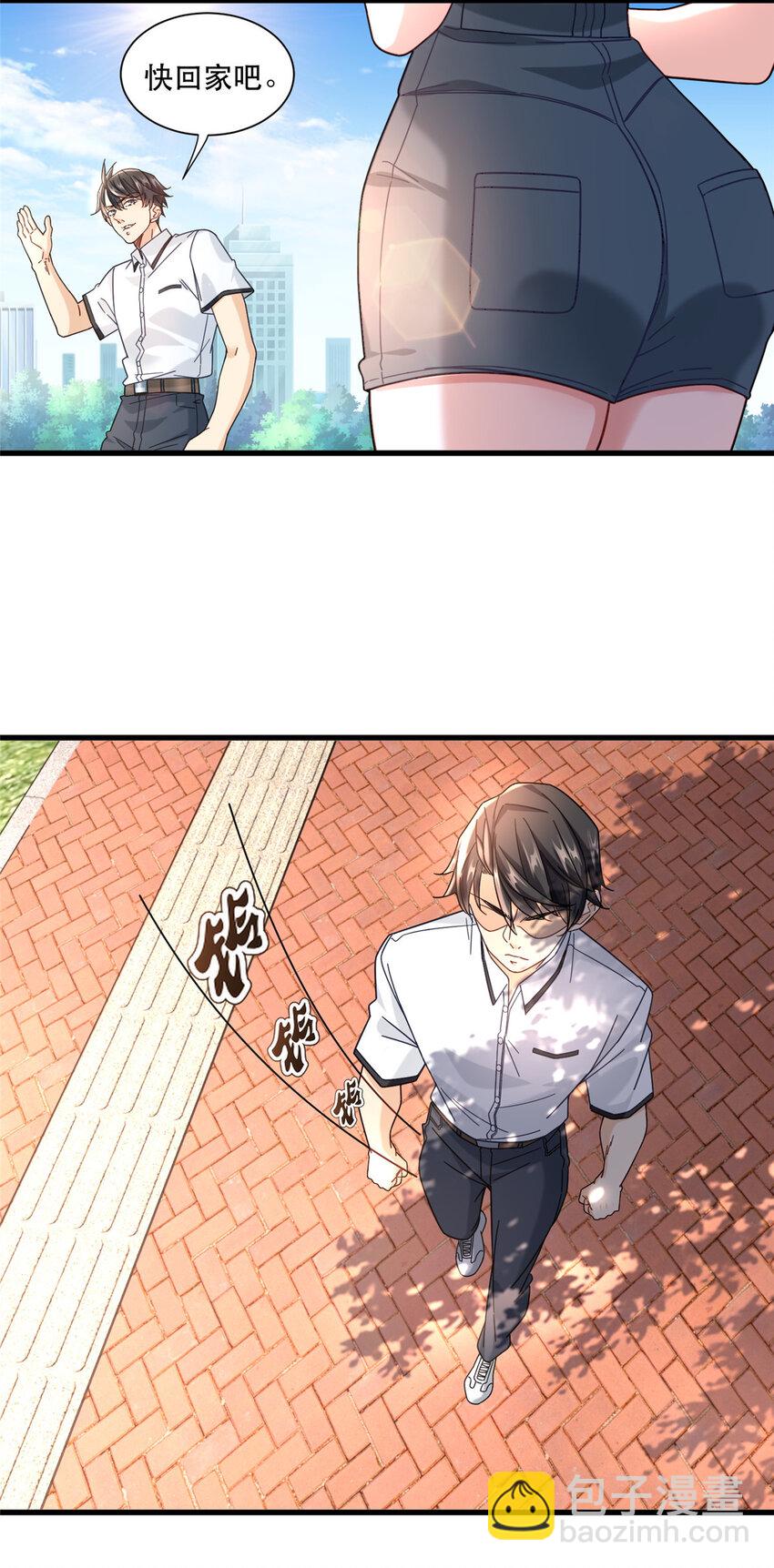 67 加入特别行动小队-第67话