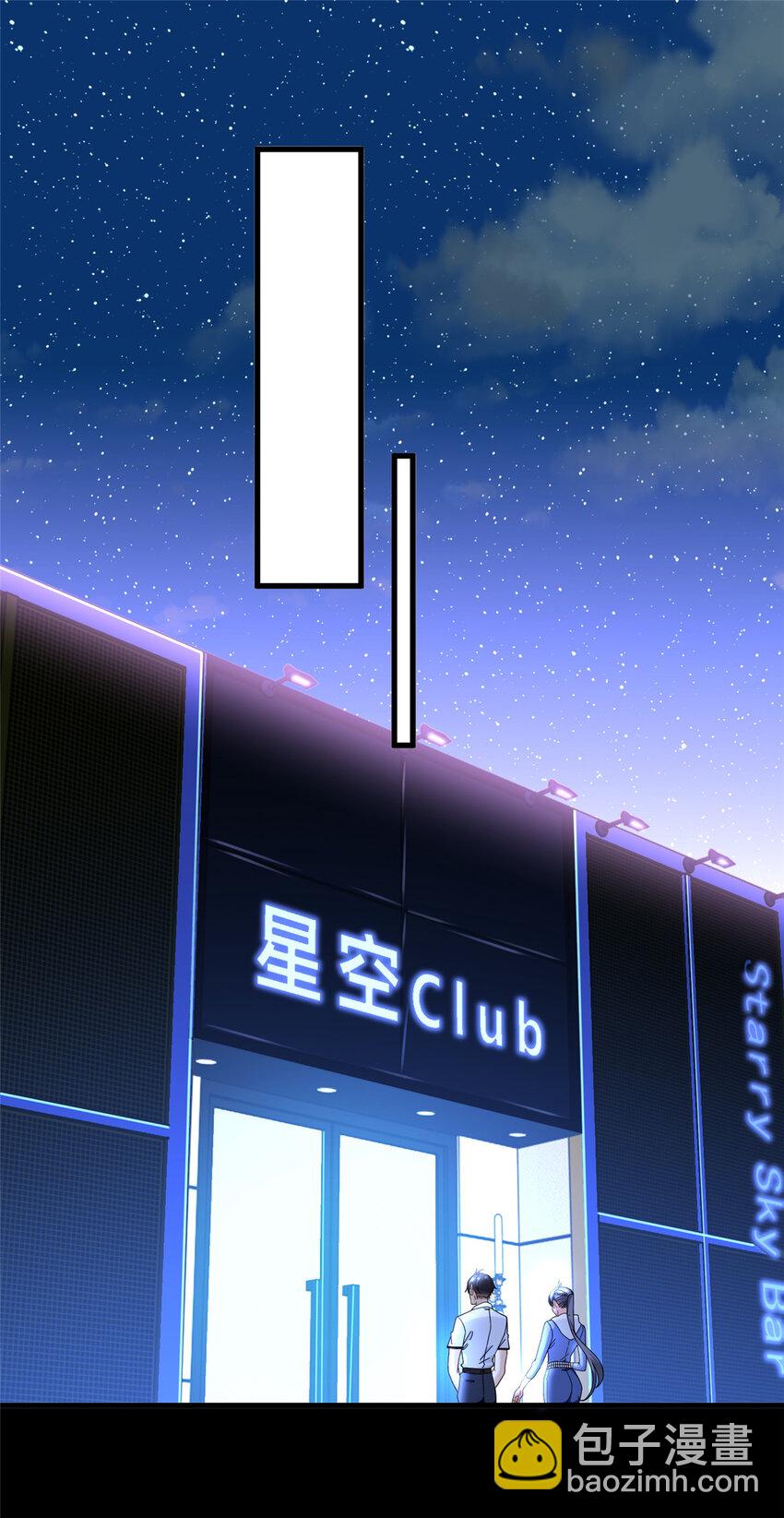 69 速速通关-第69话