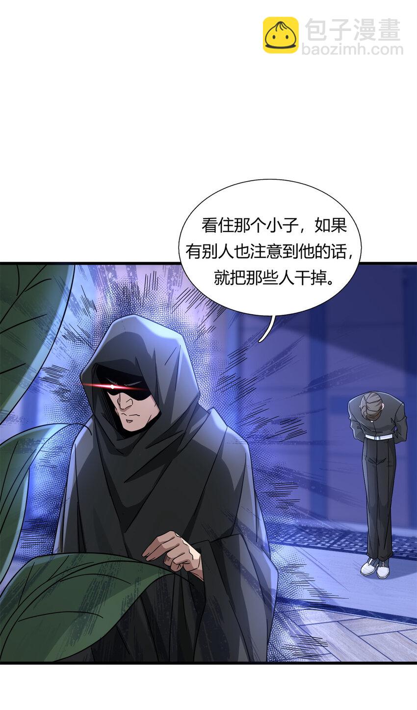 07 抽奖不是有手就行-第7话