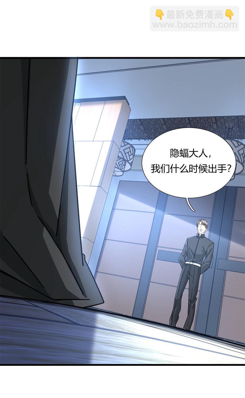 07 抽奖不是有手就行-第7话