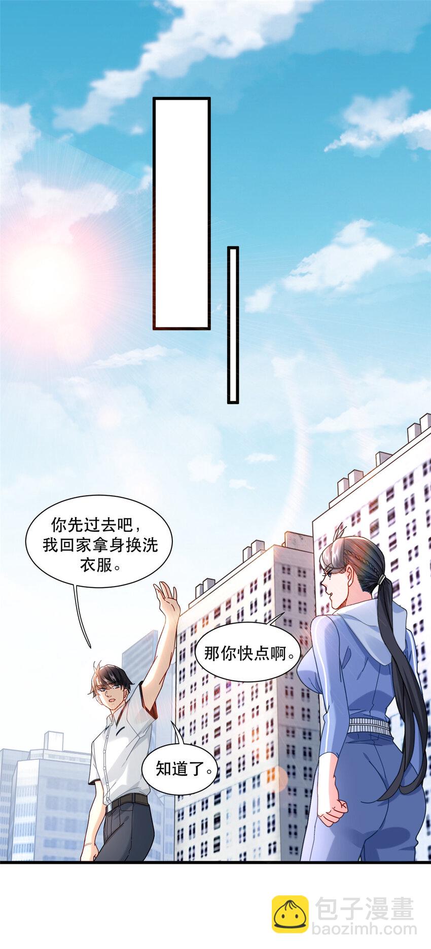71 任务：流沙组织-第71话