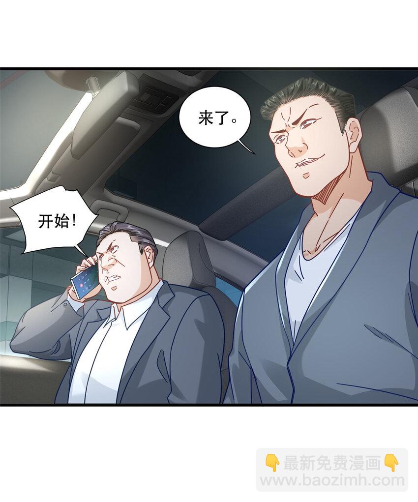 73 三车对撞-第73话