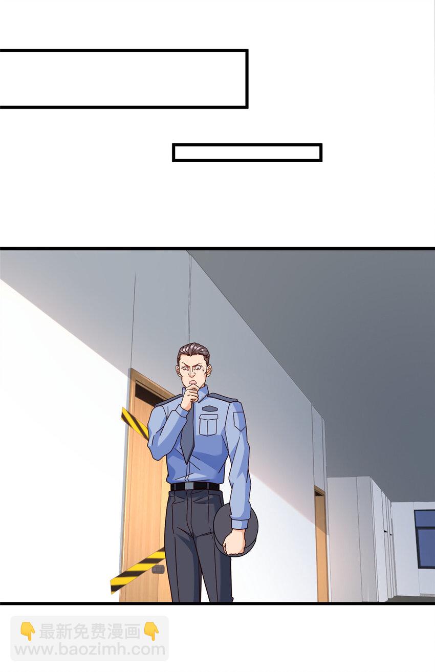 75 打鬼-第75话