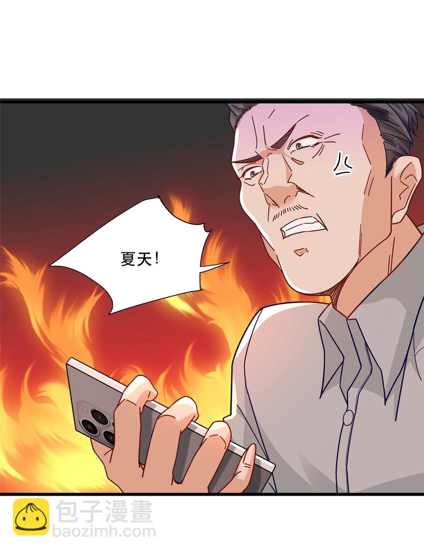 75 打鬼-第75话