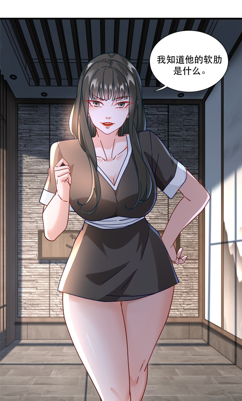 75 打鬼-第75话