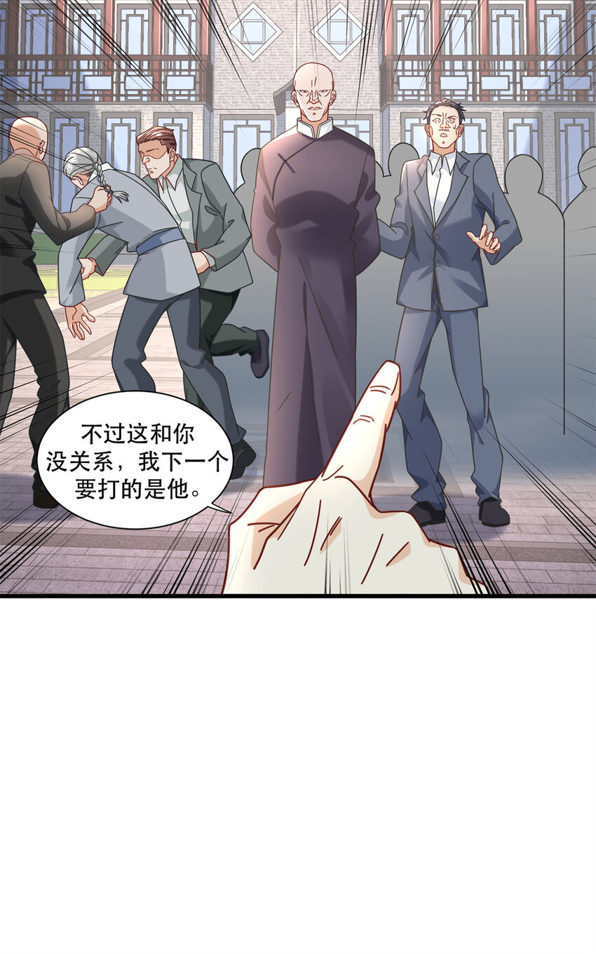 77 我来了，我又走了-第77话