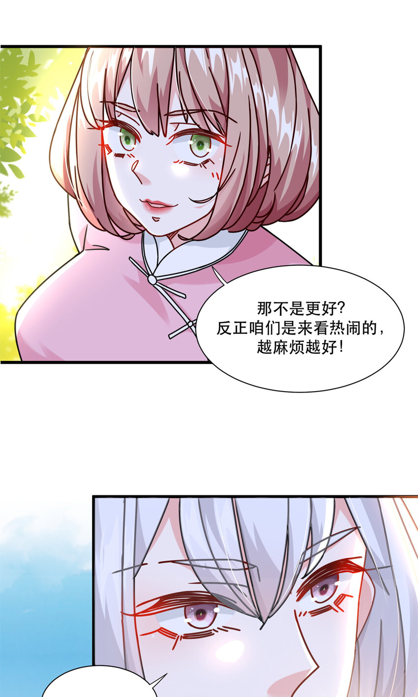 77 我来了，我又走了-第77话