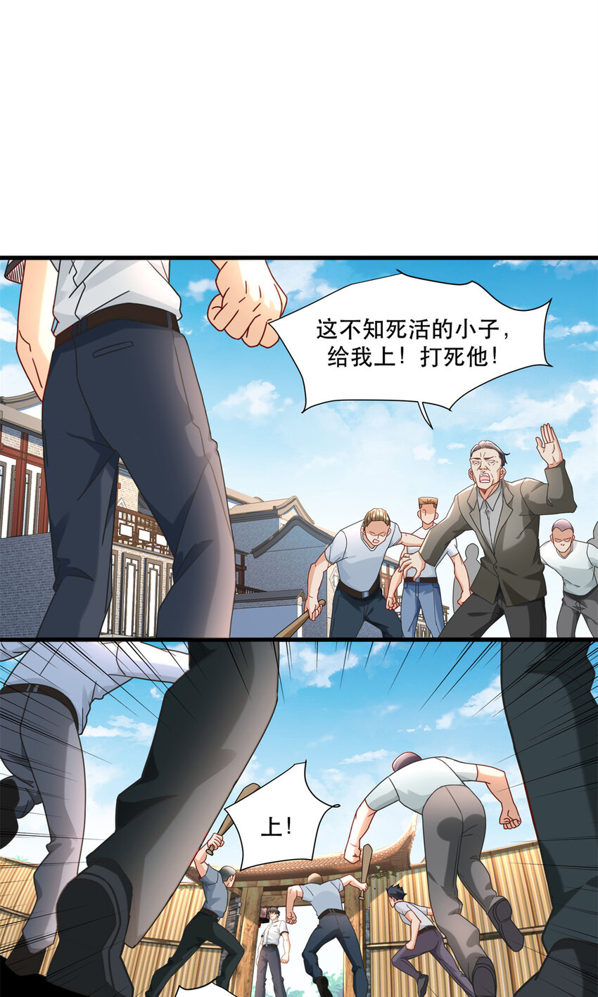77 我来了，我又走了-第77话
