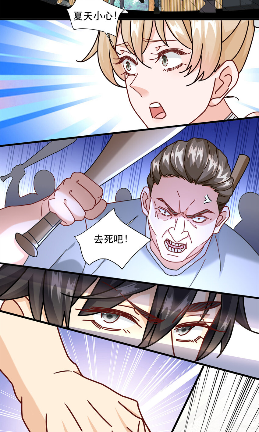 77 我来了，我又走了-第77话