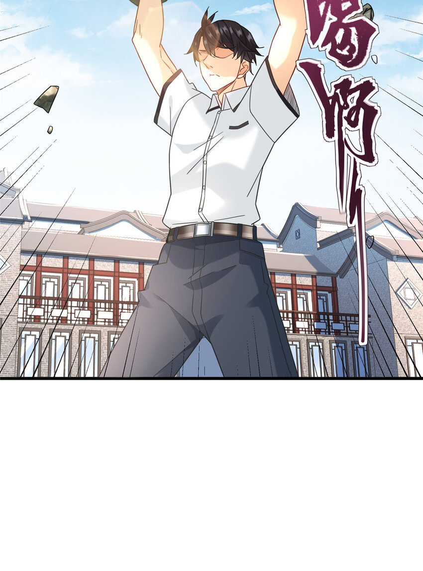 79 力拔山河江海第一-第79话