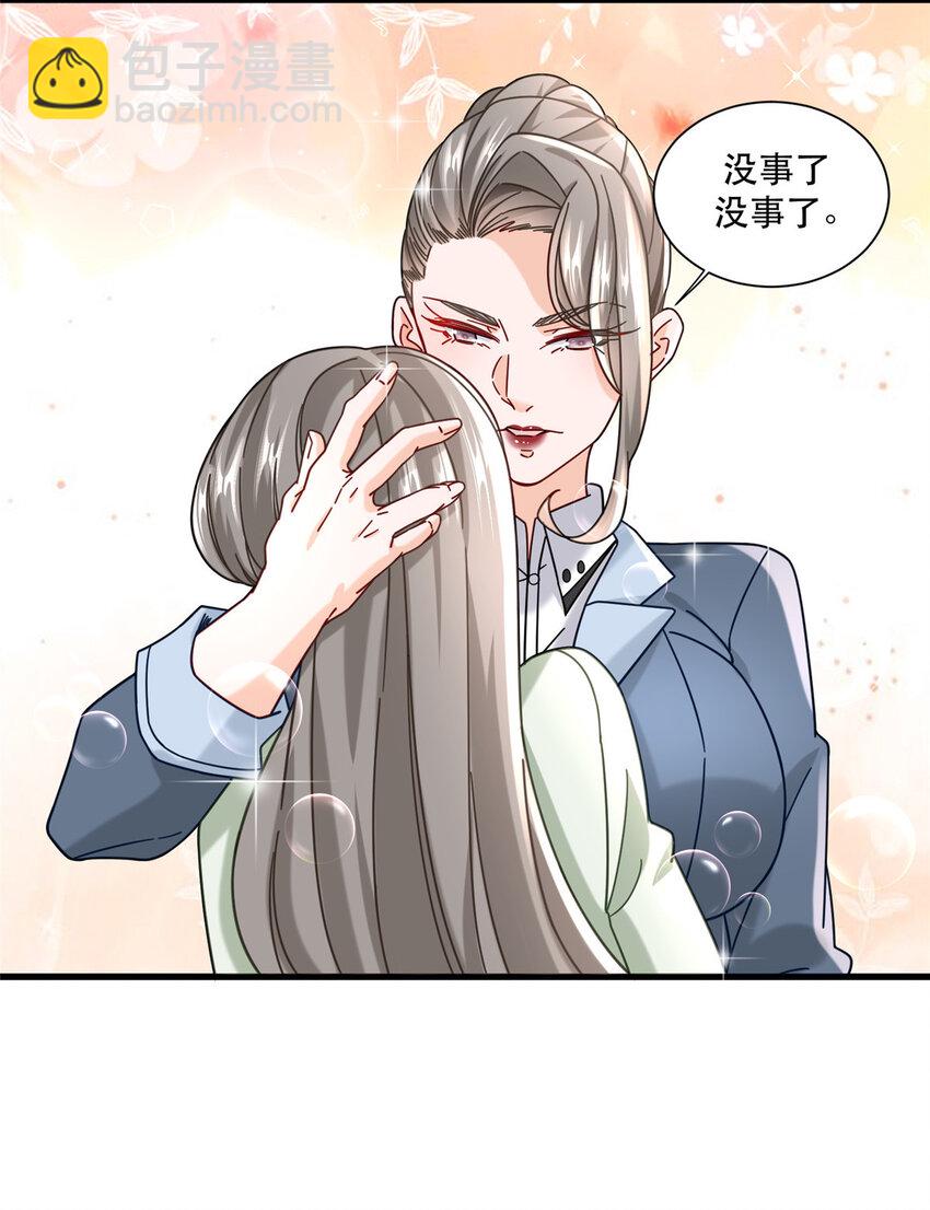 79 力拔山河江海第一-第79话