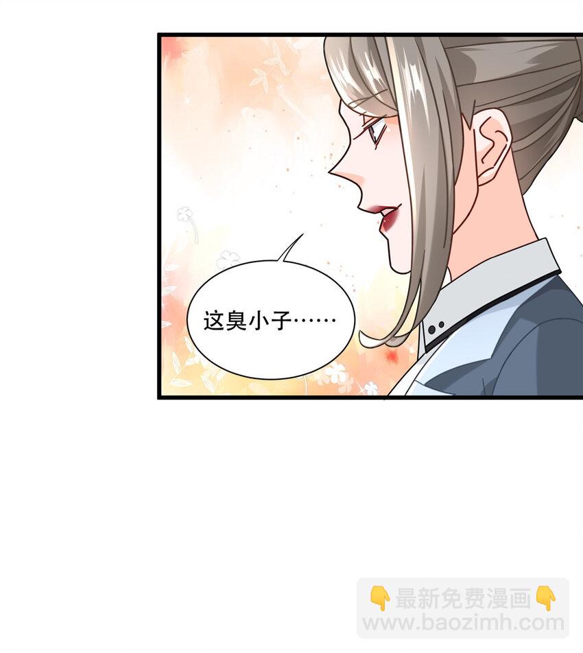81 二指战七人-第81话