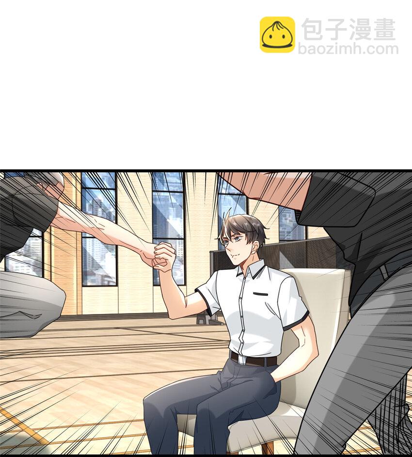 81 二指战七人-第81话