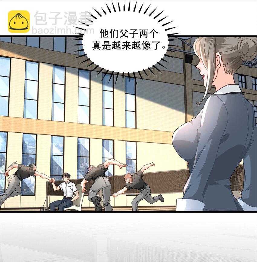 81 二指战七人-第81话