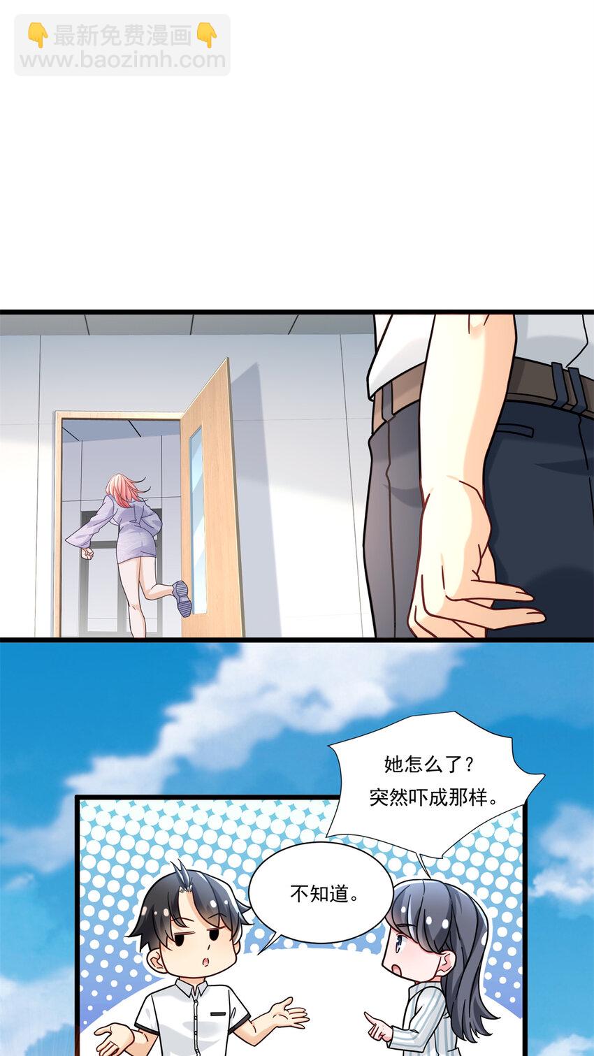 83 杀意燃烧-第83话