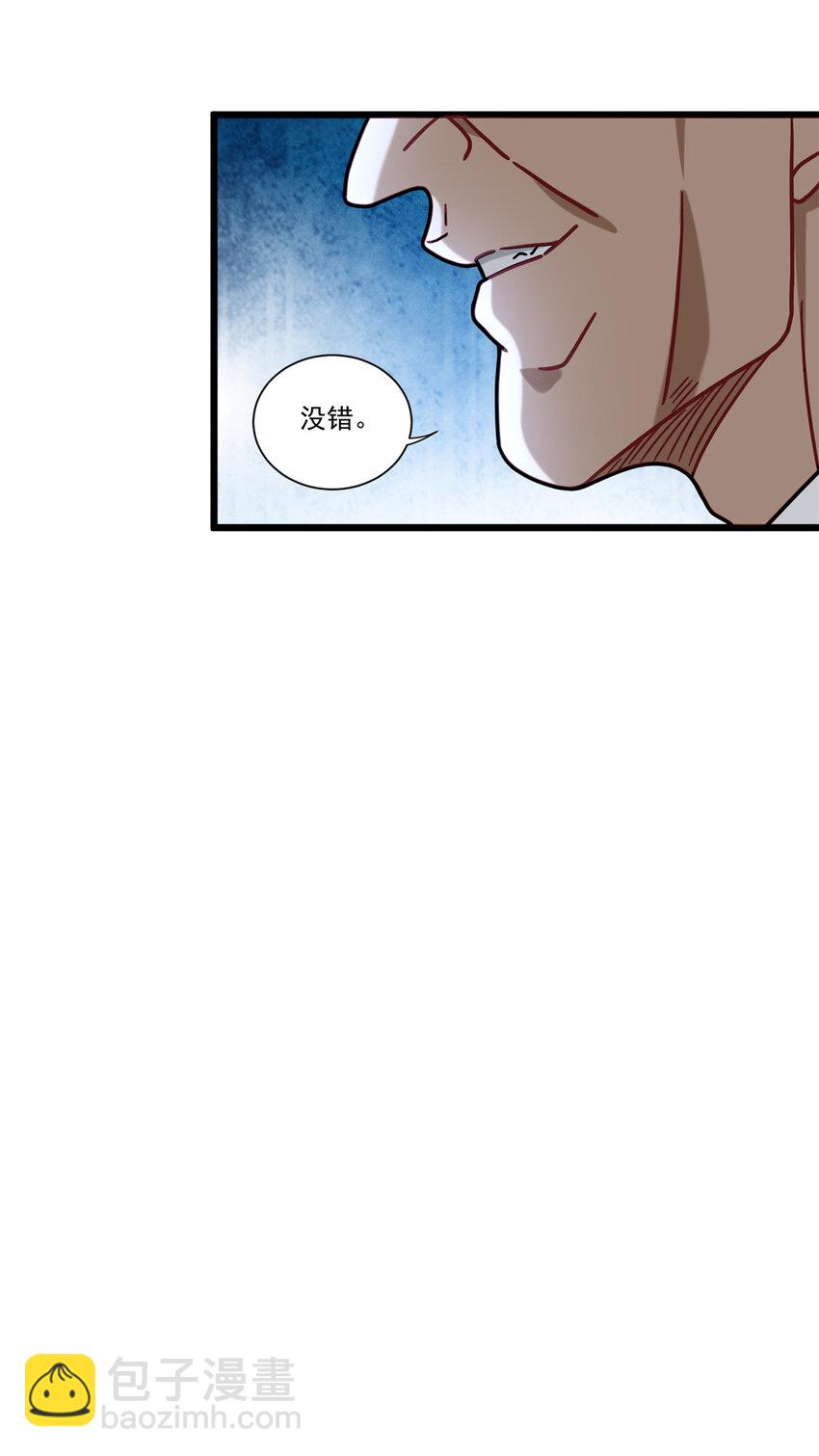 83 杀意燃烧-第83话