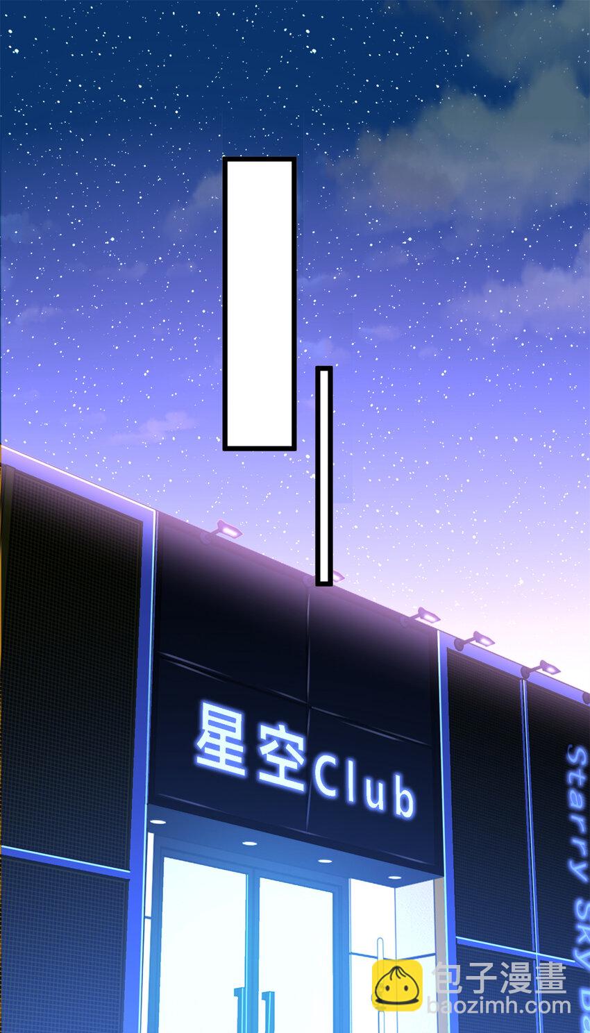 83 杀意燃烧-第83话