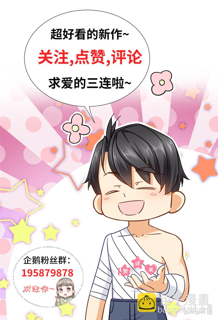 83 杀意燃烧-第83话