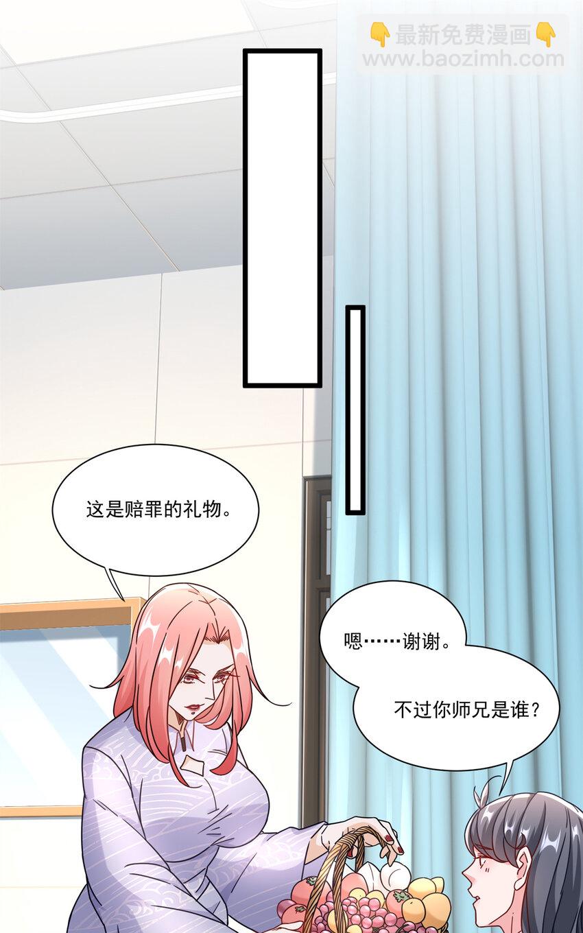 83 杀意燃烧-第83话