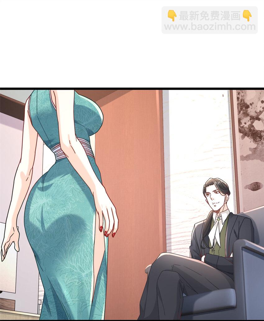 85 蒋少的三个神秘手下-第85话