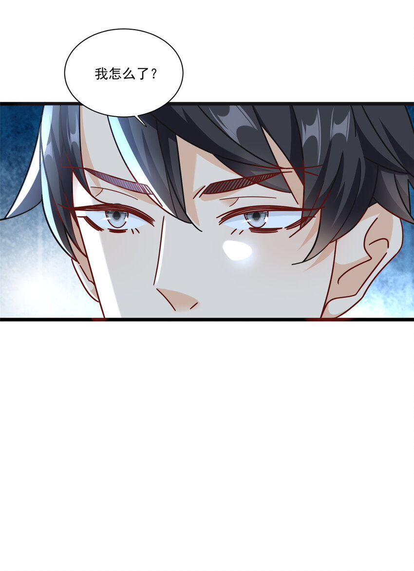 85 蒋少的三个神秘手下-第85话