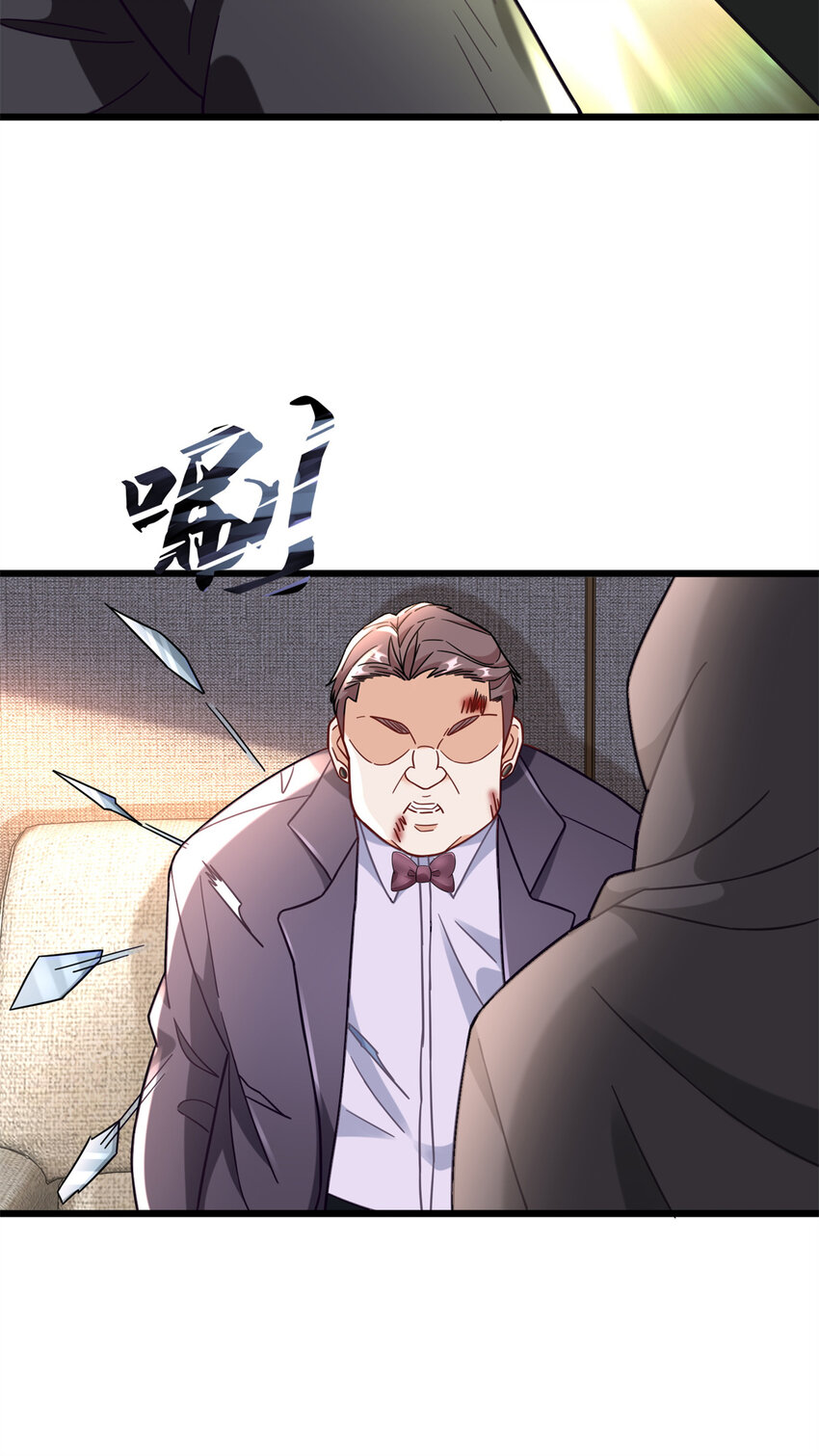 87 低端陷害-第87话