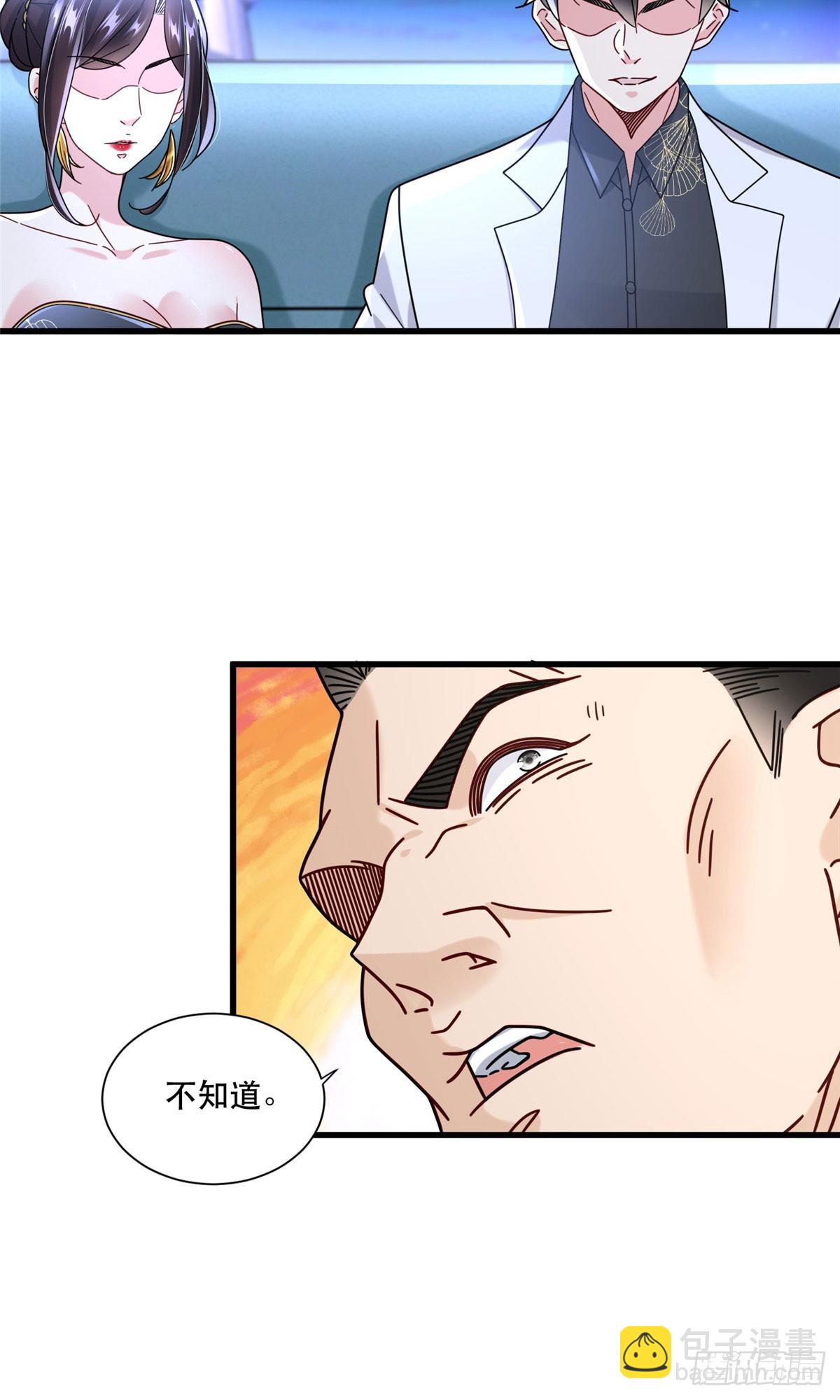 89 兵爷出手-第89话