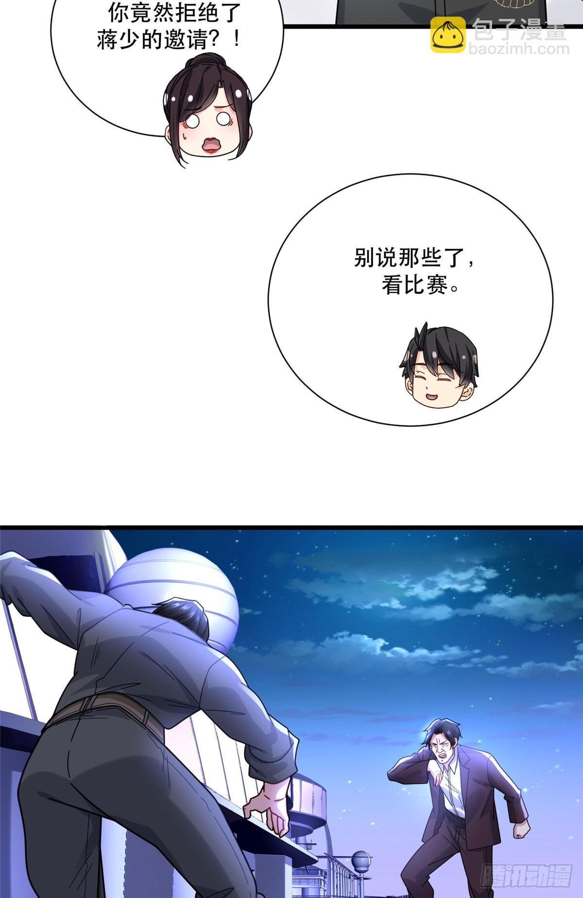 89 兵爷出手-第89话
