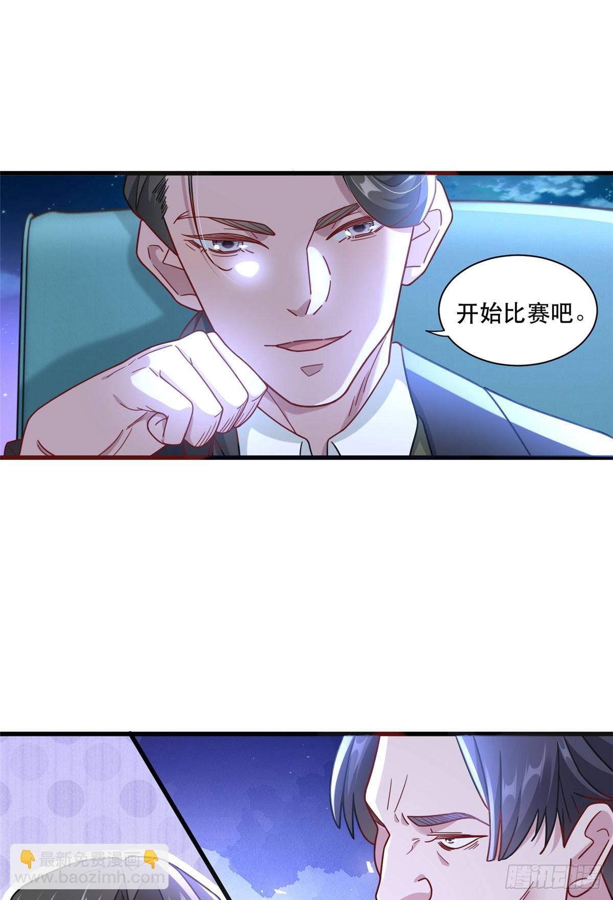 89 兵爷出手-第89话