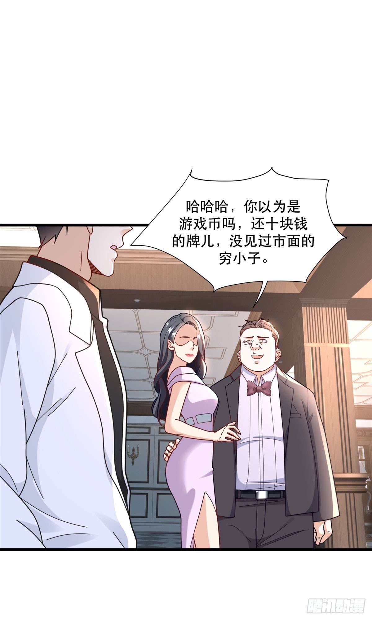 91 模特丁敏-第91话