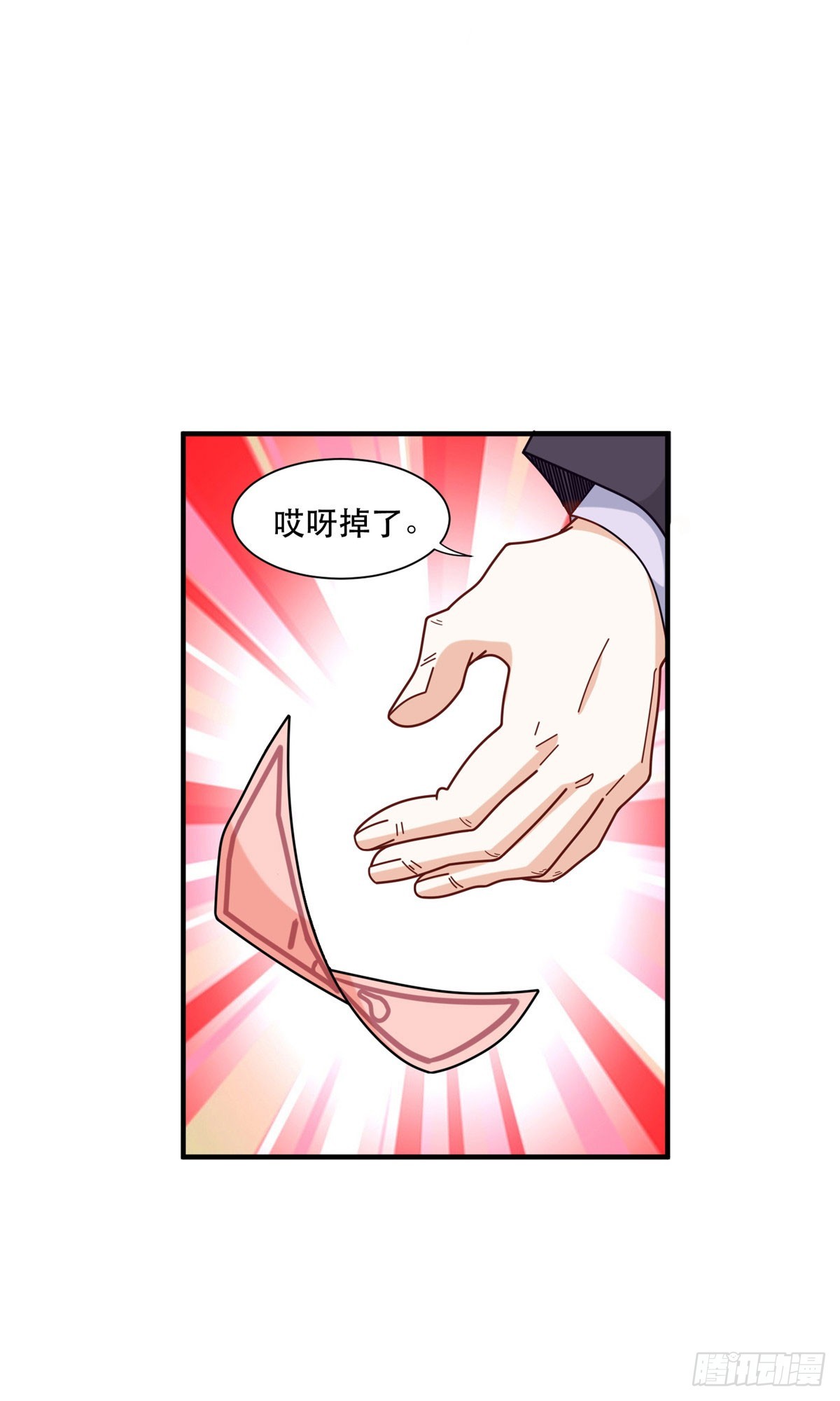 91 模特丁敏-第91话
