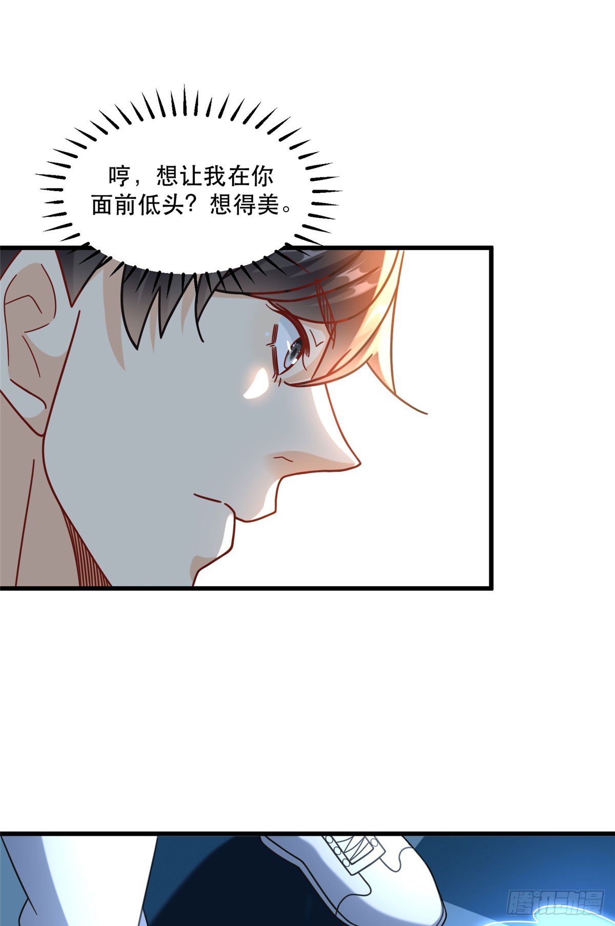 91 模特丁敏-第91话