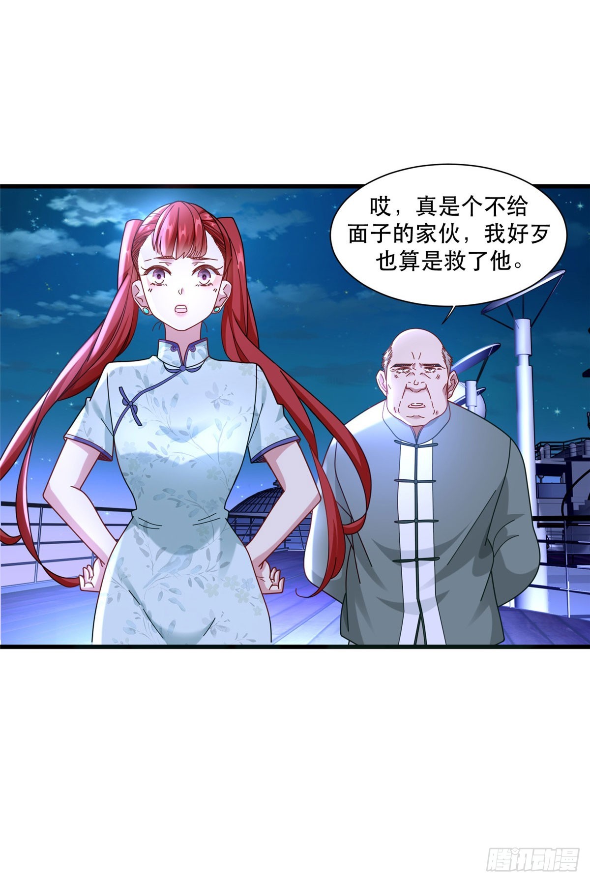 91 模特丁敏-第91话