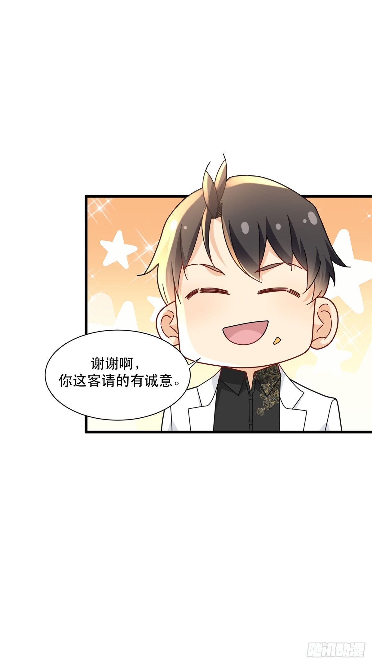 93 穿金戴银假富贵-第93话
