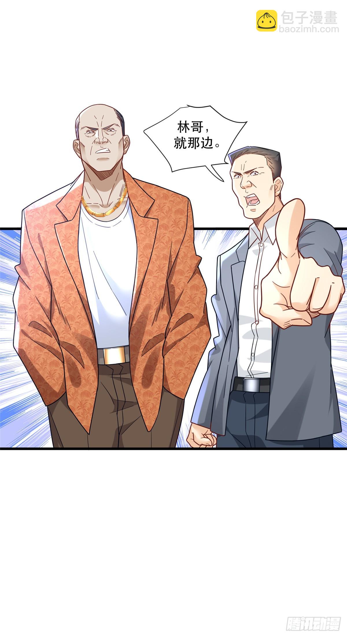 93 穿金戴银假富贵-第93话