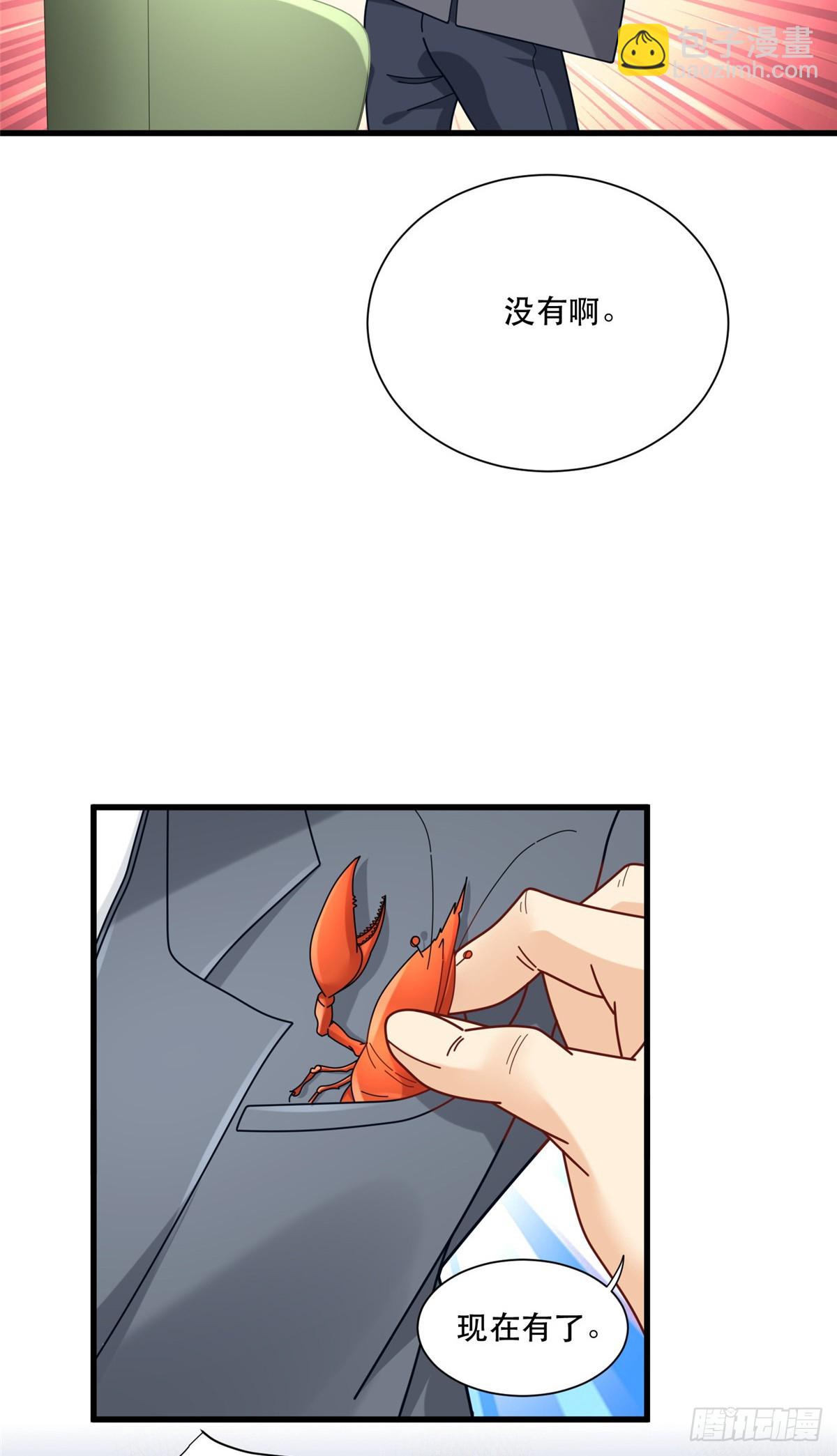93 穿金戴银假富贵-第93话