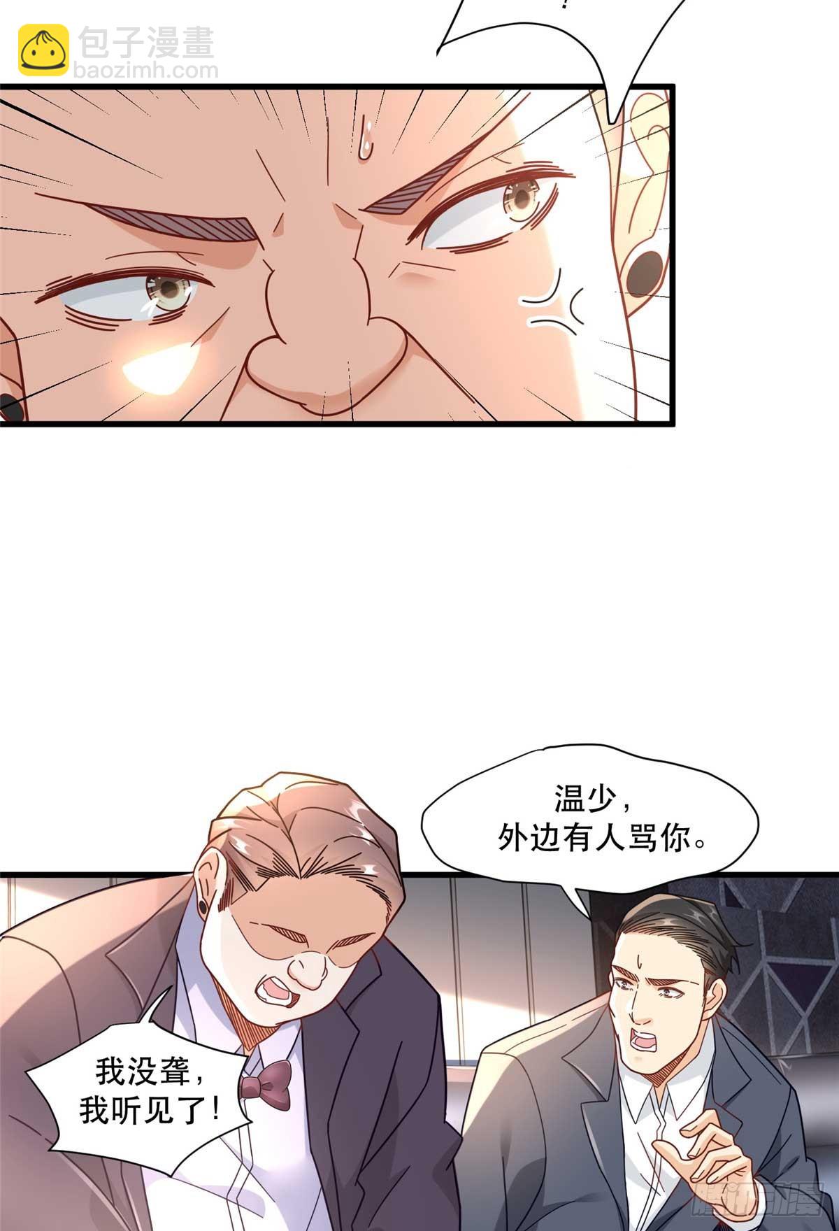 95 改造晚礼服-第95话
