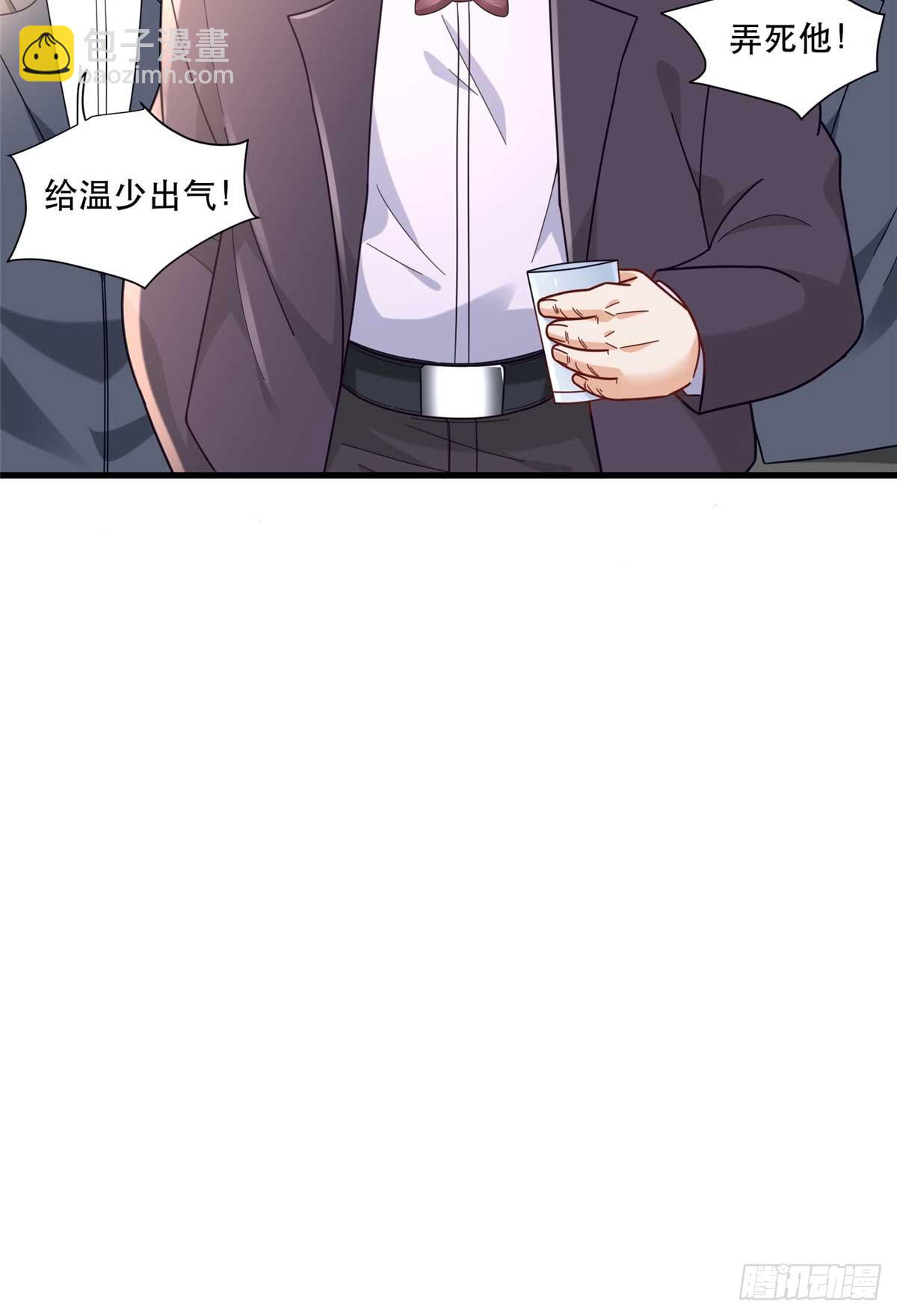 95 改造晚礼服-第95话