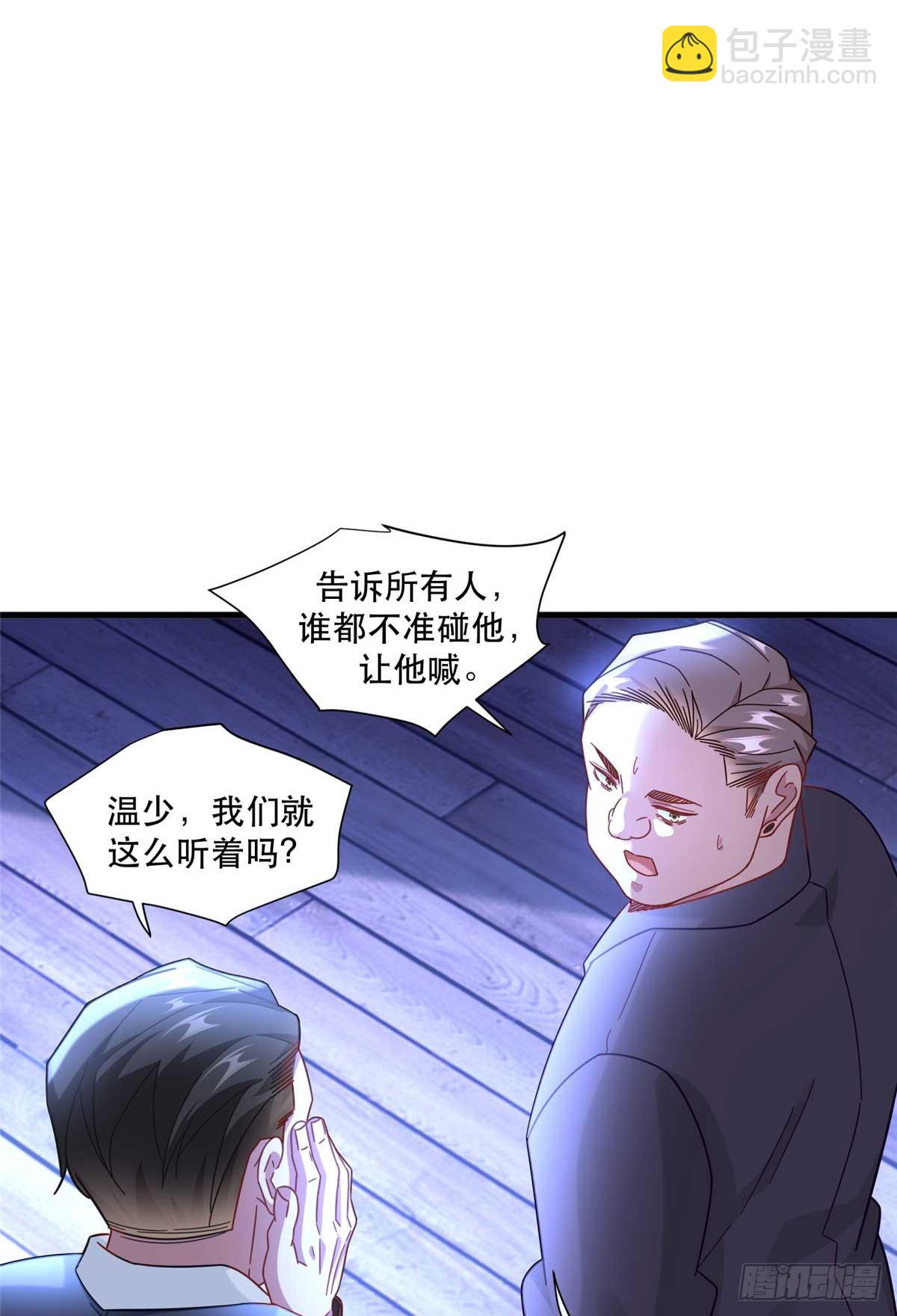 95 改造晚礼服-第95话