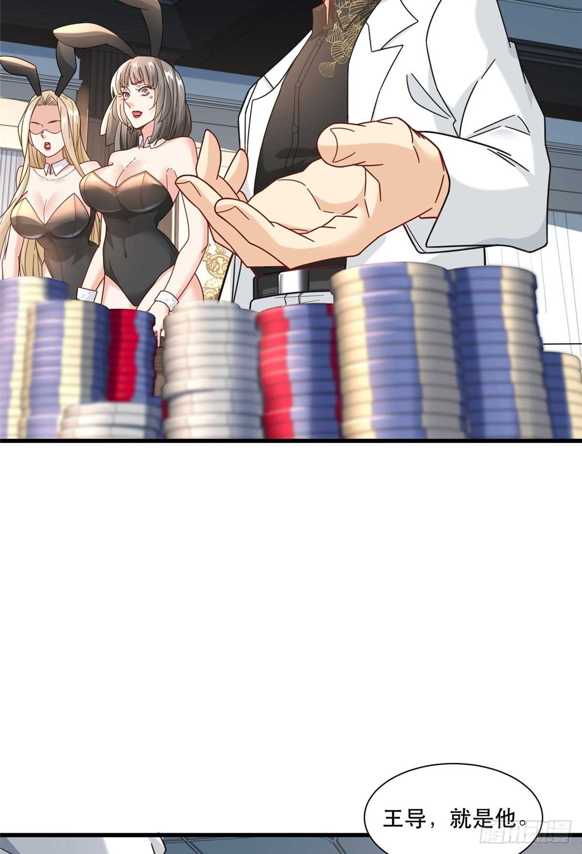 95 改造晚礼服-第95话